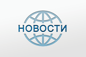 Информация о проведении комплексной проверки готовности  региональной системы оповещения населения Санкт-Петербурга