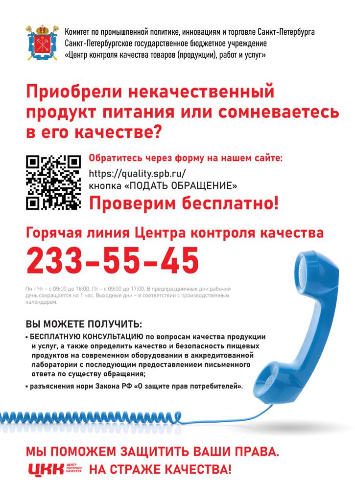 08.11.2024 сайт+вестник декабрь