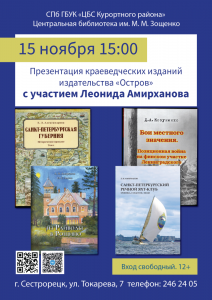 15.11 остров_Мал_1