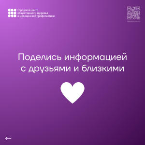 2-diabet(11-25)-card.zip - 6