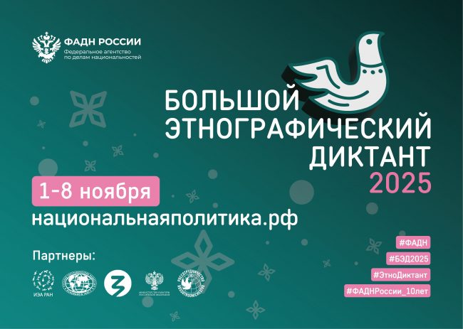 Афиша_А4_гор