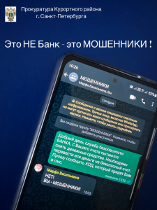 Плакат ИТТ 1_1