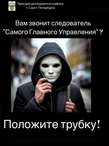 Плакат ИТТ 5_1