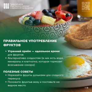 ovoschi-i-frukty-card - 4