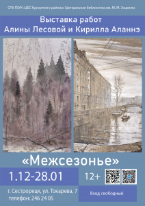 выставка (2)