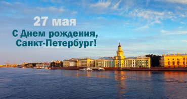 View of St. Petersburg. Universitetskaya Embankment in morning