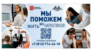 6х3_НАРКОТИКИ_3_август