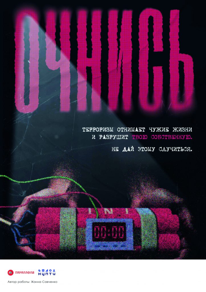 МВД_3 (1)