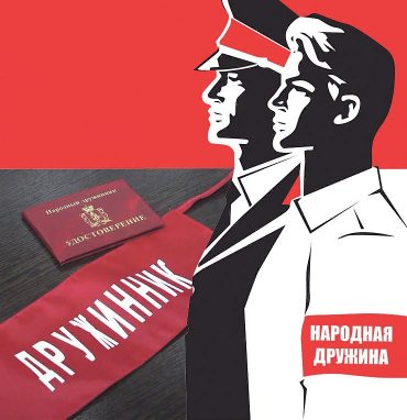 днд